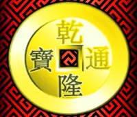 The Gold Coin scatter symbol in 5 Dragons